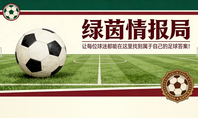 博万体育官方网站-赫内斯认为拜仁已将联赛冠军“收入囊中”